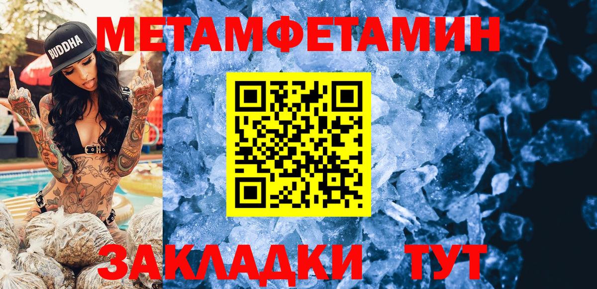 Amphetamine VHQ Мирный