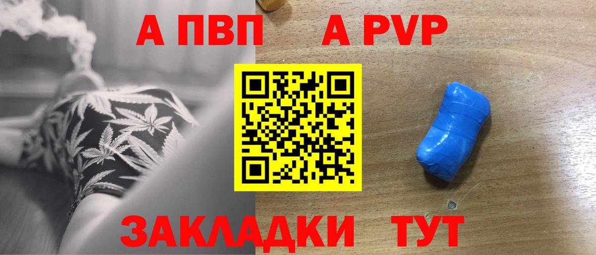 A-PVP СК КРИС Мирный