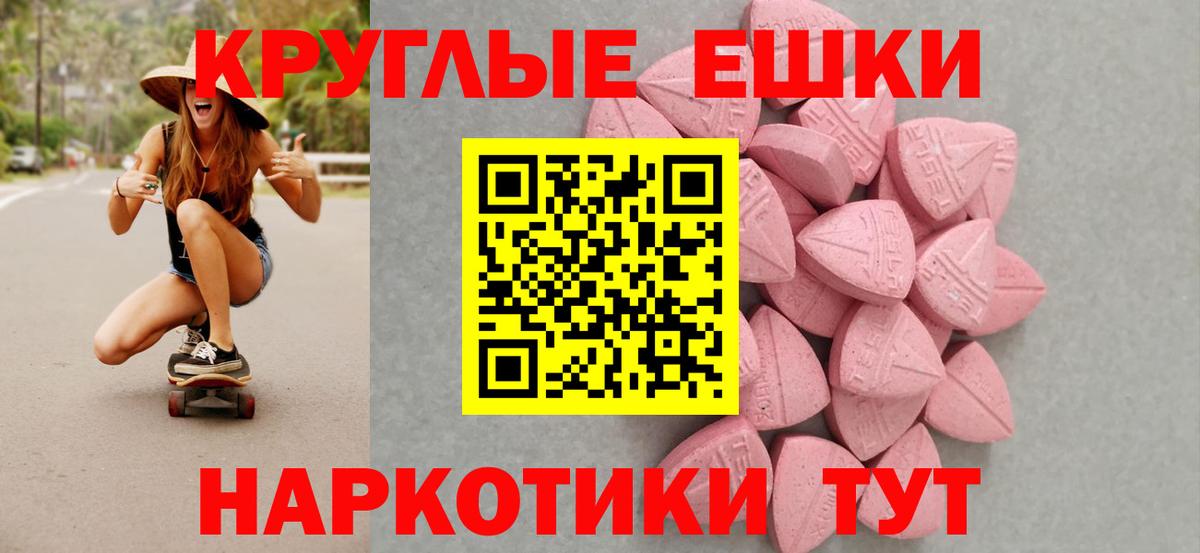 Ecstasy  Вход с VPN  гидра вход  ЭКСТАЗИ Дубай  Мирный 