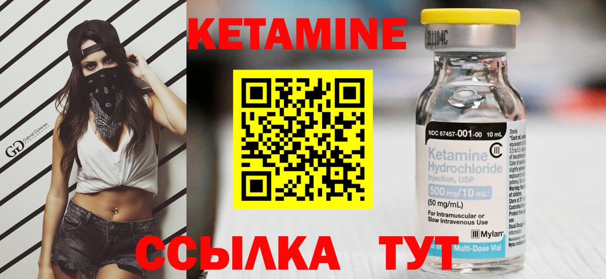 Мирный  МЕФ  Конопля  Кокаин  ГАШИШ  Вход с VPN  МЕФ  