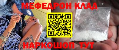 прущий лед Кизляр