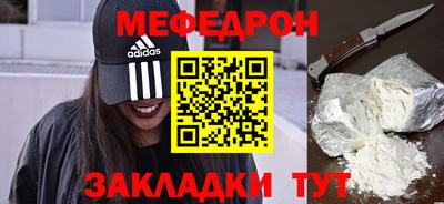 прущий лед Кизляр