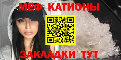 ПСИЛОЦИБИНОВЫЕ ГРИБЫ Каменск-Шахтинский