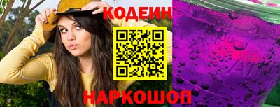 MESCALINE Камень-на-Оби