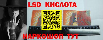 прущий лед Кизляр