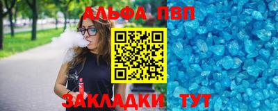 прущий лед Кизляр