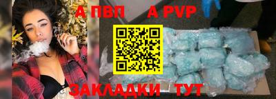 прущий лед Кизляр