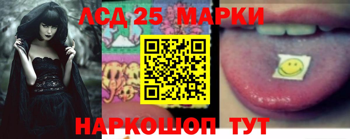 гидра ТОР  ЛСД экстази ecstasy  Мирный  LSD-25 экстази  Вход с VPN  LSD-25 экстази кислота 