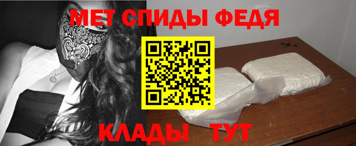 Метамфетамин винт Мирный