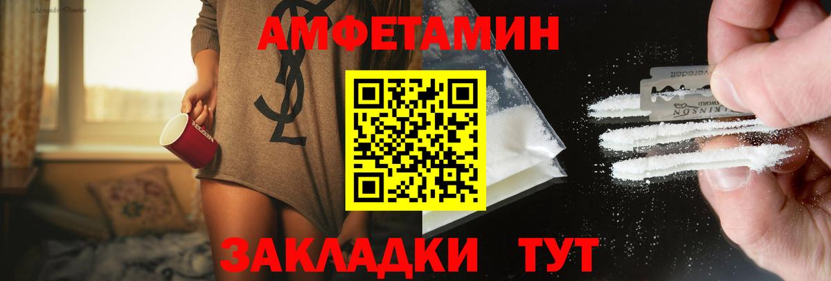 Мирный  МЕТАМФЕТАМИН витя  Вход с VPN 