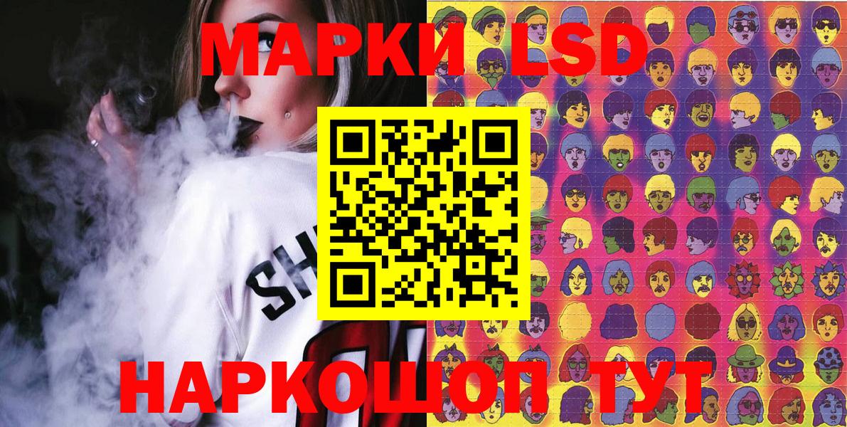 Марки NBOMe  хочу наркоту  Мирный  Марки NBOMe 1,5мг  Вход с VPN 