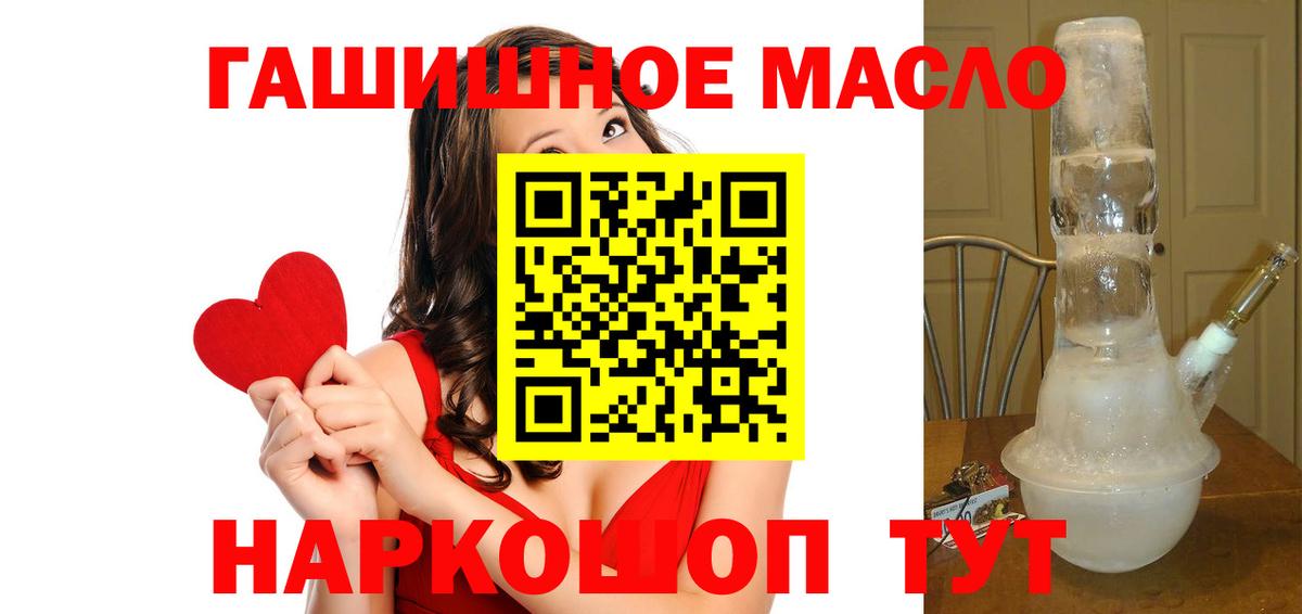 Дистиллят ТГК концентрат  Вход с VPN  ТГК концентрат  Мирный 