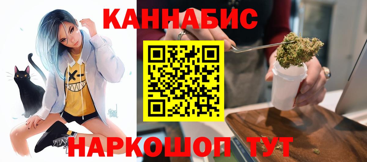 Канабис White Widow  Бошки Шишки SATIVA & INDICA  Каннабис конопля  Мирный  Вход с VPN 