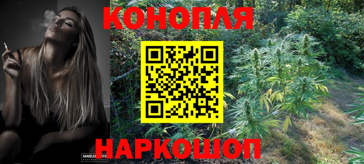 Конопля LSD WEED Мирный